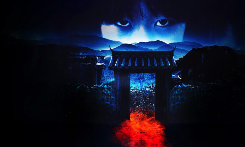 Looking Back at THE WAILING: Exceptionally Intense Horror